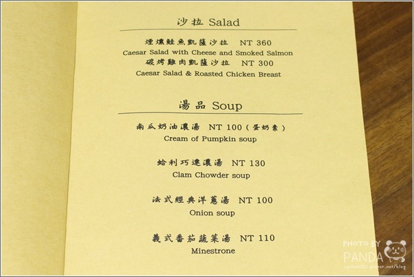 Buono Caffe 布諾 (41)