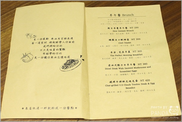 Buono Caffe 布諾 (38)