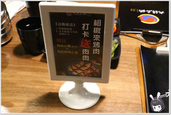 大韓名鍋韓國烤肉：[食記]►台南東區◄大韓名鍋－超值799雙人套餐/相約來烤肉打卡送肉肉/韓國小菜無限可續/韓國料理/韓國烤肉