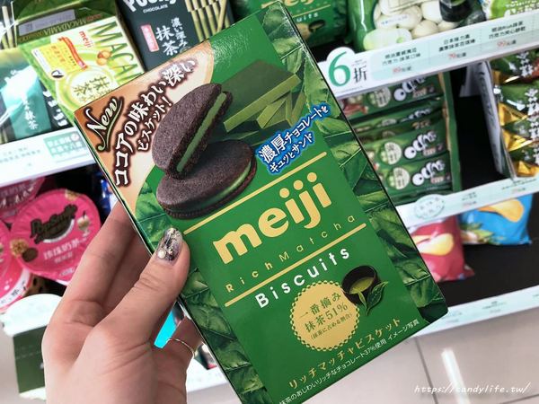 7-11 統一便利超商：超商美食│7-11〃好茶時光活動開跑～4/11-5/8好茶時光系列商品第二件6折！孔雀抹茶泡芙、卡滋爆米花珍珠奶茶、皇家伯爵奶茶樂事洋芋片限定上市～