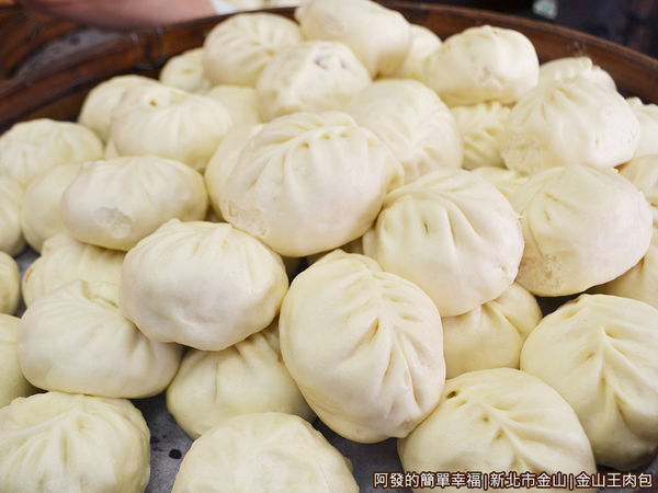 金山王肉包05-有如包子山