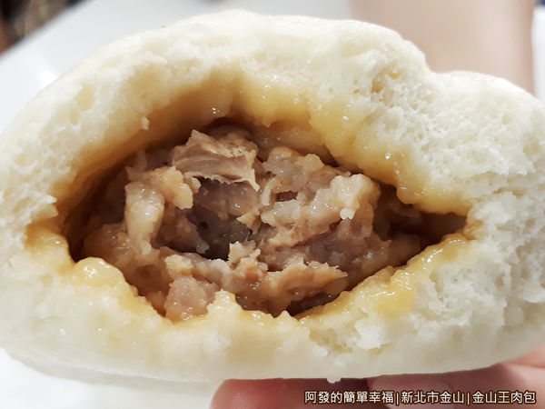 金山王肉包13-魯肉包剖面