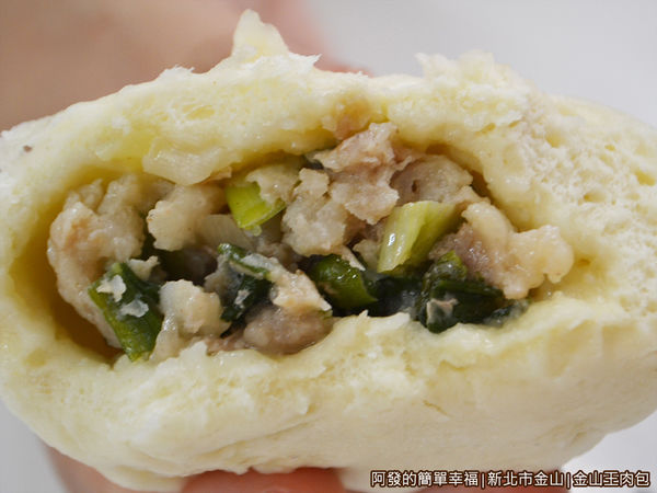 金山王肉包17-蔥肉包剖面