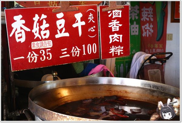 觀品一乙居坊：[南投兩天一夜小輕旅]埔里觀品一乙居坊民宿→日月潭文武廟→日月潭葉家香香菇茶葉蛋→日月潭玄奘寺