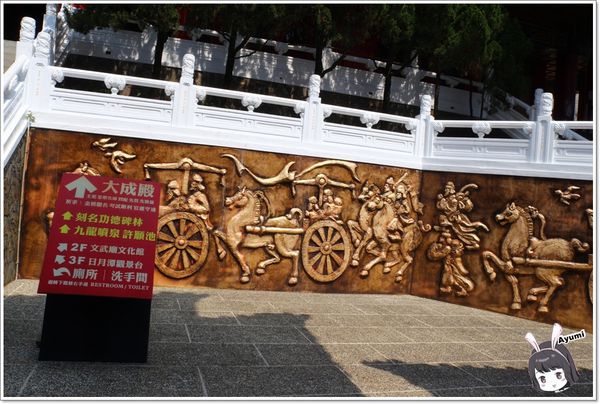 觀品一乙居坊：[南投兩天一夜小輕旅]埔里觀品一乙居坊民宿→日月潭文武廟→日月潭葉家香香菇茶葉蛋→日月潭玄奘寺