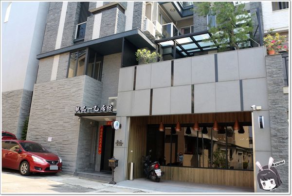 觀品一乙居坊：[南投兩天一夜小輕旅]埔里觀品一乙居坊民宿→日月潭文武廟→日月潭葉家香香菇茶葉蛋→日月潭玄奘寺