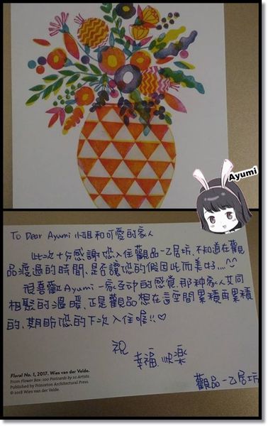 觀品一乙居坊：[南投兩天一夜小輕旅]埔里觀品一乙居坊民宿→日月潭文武廟→日月潭葉家香香菇茶葉蛋→日月潭玄奘寺