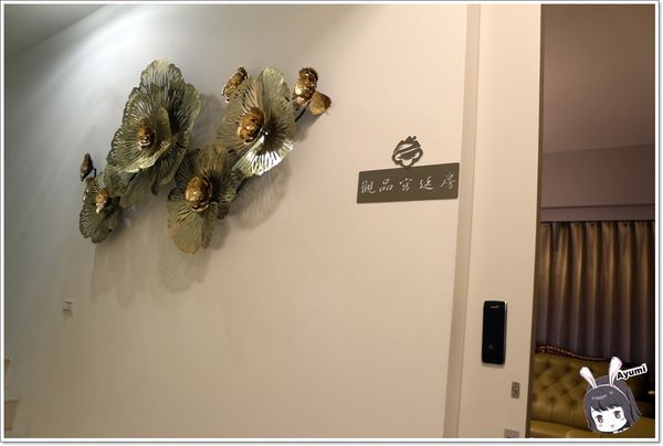 觀品一乙居坊：[南投兩天一夜小輕旅]埔里觀品一乙居坊民宿→日月潭文武廟→日月潭葉家香香菇茶葉蛋→日月潭玄奘寺