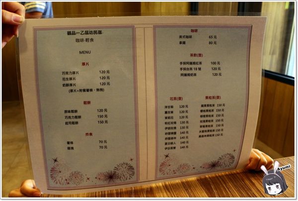 觀品一乙居坊：[南投兩天一夜小輕旅]埔里觀品一乙居坊民宿→日月潭文武廟→日月潭葉家香香菇茶葉蛋→日月潭玄奘寺