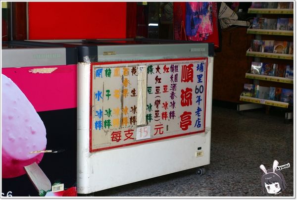 觀品一乙居坊：[南投兩天一夜小輕旅]埔里觀品一乙居坊民宿→日月潭文武廟→日月潭葉家香香菇茶葉蛋→日月潭玄奘寺