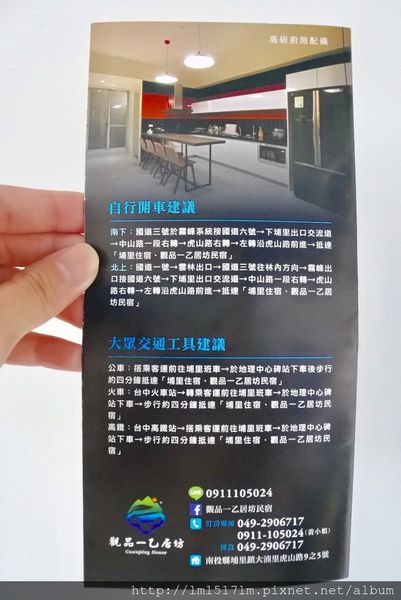 1觀品一乙居坊民宿 (37).jpg