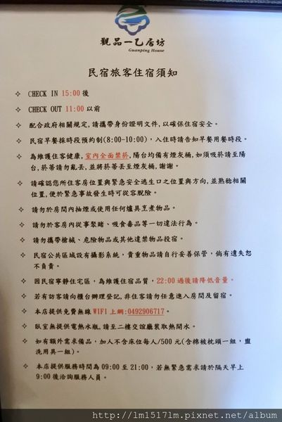 1觀品一乙居坊民宿 (20).jpg