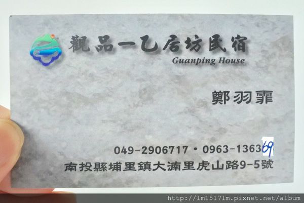 1觀品一乙居坊民宿 (35).jpg