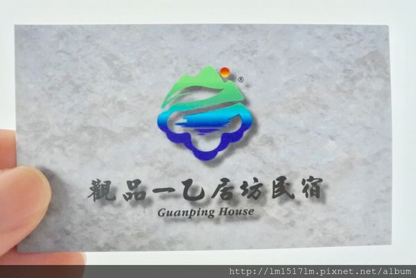 1觀品一乙居坊民宿 (34).jpg