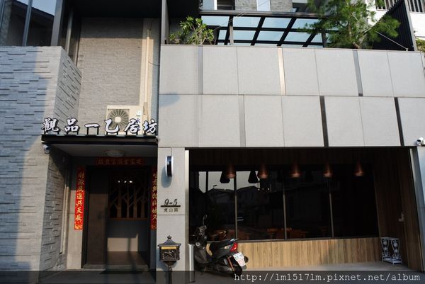 1觀品一乙居坊民宿 (42).jpg