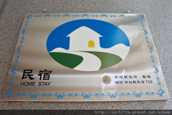 1觀品一乙居坊民宿 (40).jpg