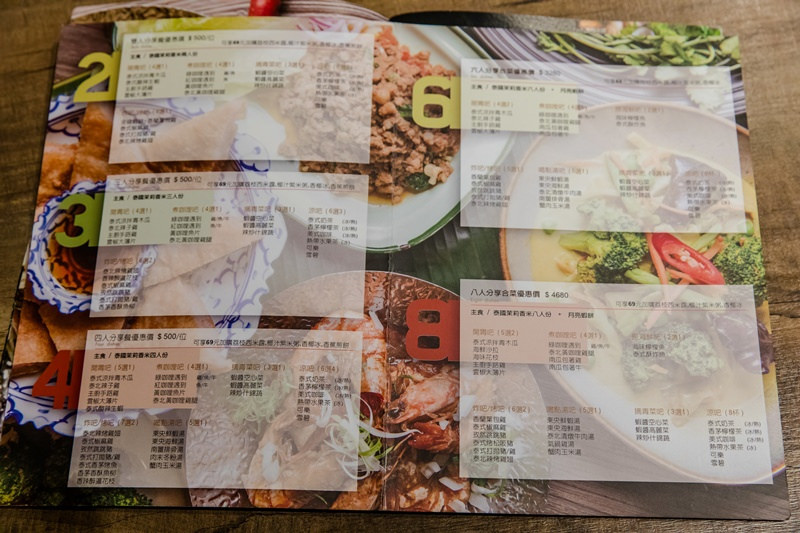 泰八泰式料理 (9)