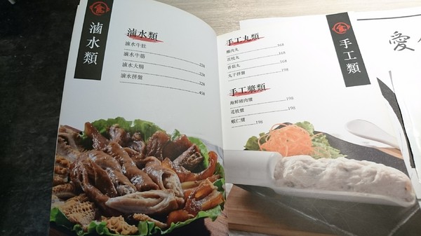 愛食鍋-麻辣鴛鴦鍋(裕誠路297號)：高雄~愛食鍋 麻辣鴛鴦鍋~超狂長肉盤 大份量肉品~鴨血.豆腐.白飯無限量供應~愛玩客推薦~