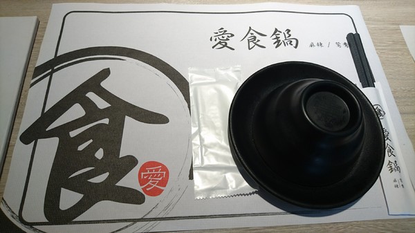 愛食鍋-麻辣鴛鴦鍋(裕誠路297號)：高雄~愛食鍋 麻辣鴛鴦鍋~超狂長肉盤 大份量肉品~鴨血.豆腐.白飯無限量供應~愛玩客推薦~