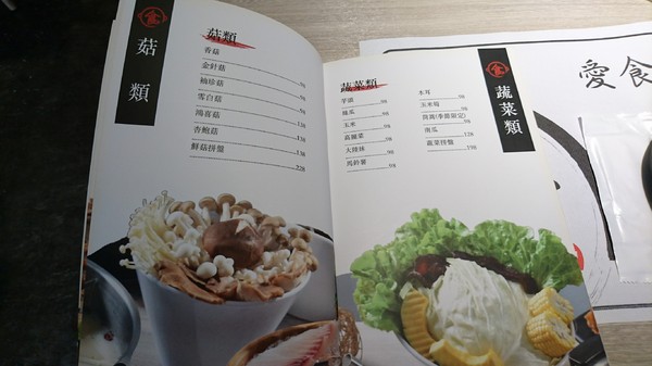 愛食鍋-麻辣鴛鴦鍋(裕誠路297號)：高雄~愛食鍋 麻辣鴛鴦鍋~超狂長肉盤 大份量肉品~鴨血.豆腐.白飯無限量供應~愛玩客推薦~