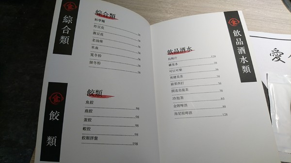 愛食鍋-麻辣鴛鴦鍋(裕誠路297號)：高雄~愛食鍋 麻辣鴛鴦鍋~超狂長肉盤 大份量肉品~鴨血.豆腐.白飯無限量供應~愛玩客推薦~