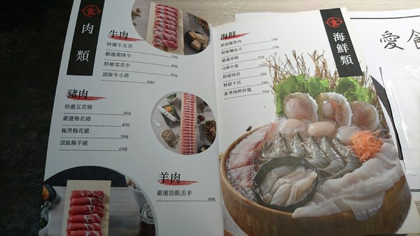 愛食鍋-麻辣鴛鴦鍋(裕誠路297號)：高雄~愛食鍋 麻辣鴛鴦鍋~超狂長肉盤 大份量肉品~鴨血.豆腐.白飯無限量供應~愛玩客推薦~