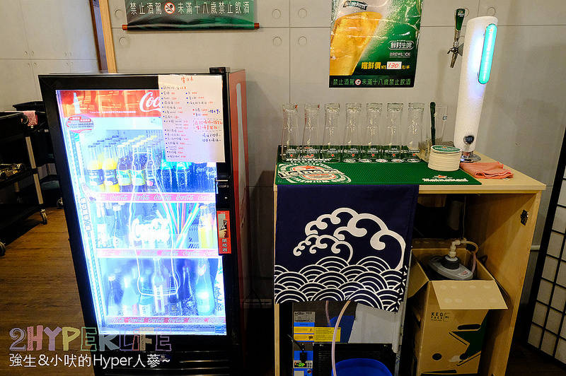  @強生與小吠的Hyper人蔘~