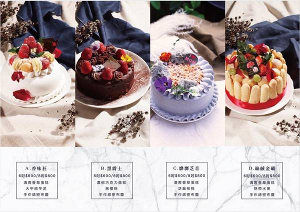 旅禾 泡芙之家：台中美食│旅禾 泡芙之家〃台中生日蛋糕推薦!!價格親民又好吃，現在還有推出母親節蛋糕優惠唷～