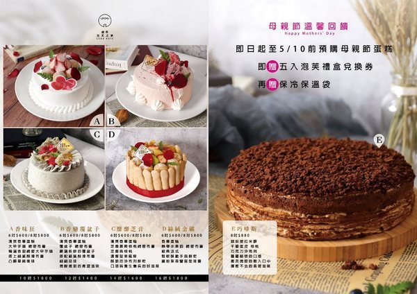 旅禾 泡芙之家：台中美食│不用跑好市多，在旅禾泡芙之家也吃的到超爆漿芋泥包！同場加映母親節蛋糕預購優惠～