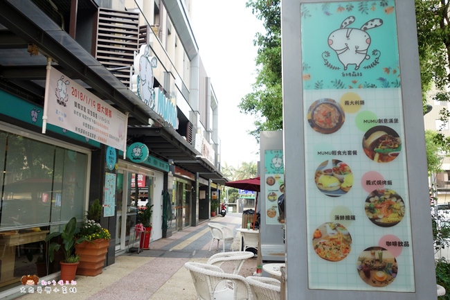 新竹香山親子餐廳 大庄 Mumu 白姆森林 (1).JPG