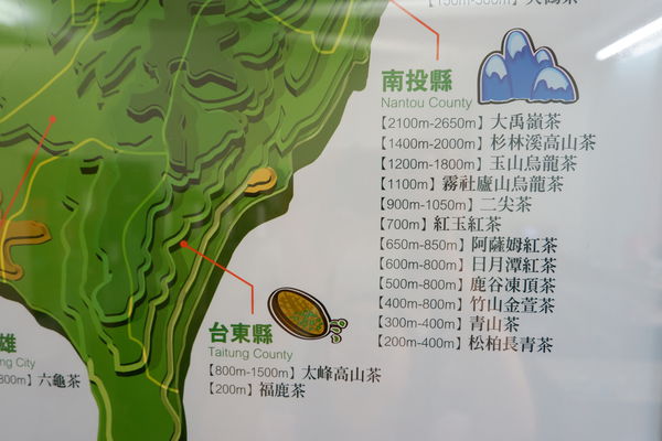 【食記】台中・南區｜La Chummy 樂茶米・打破你對手搖飲料的印象・喝飲料也要喝得健康喝得安心啊！