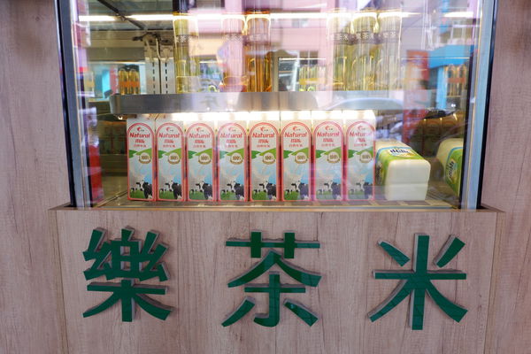 【食記】台中・南區｜La Chummy 樂茶米・打破你對手搖飲料的印象・喝飲料也要喝得健康喝得安心啊！
