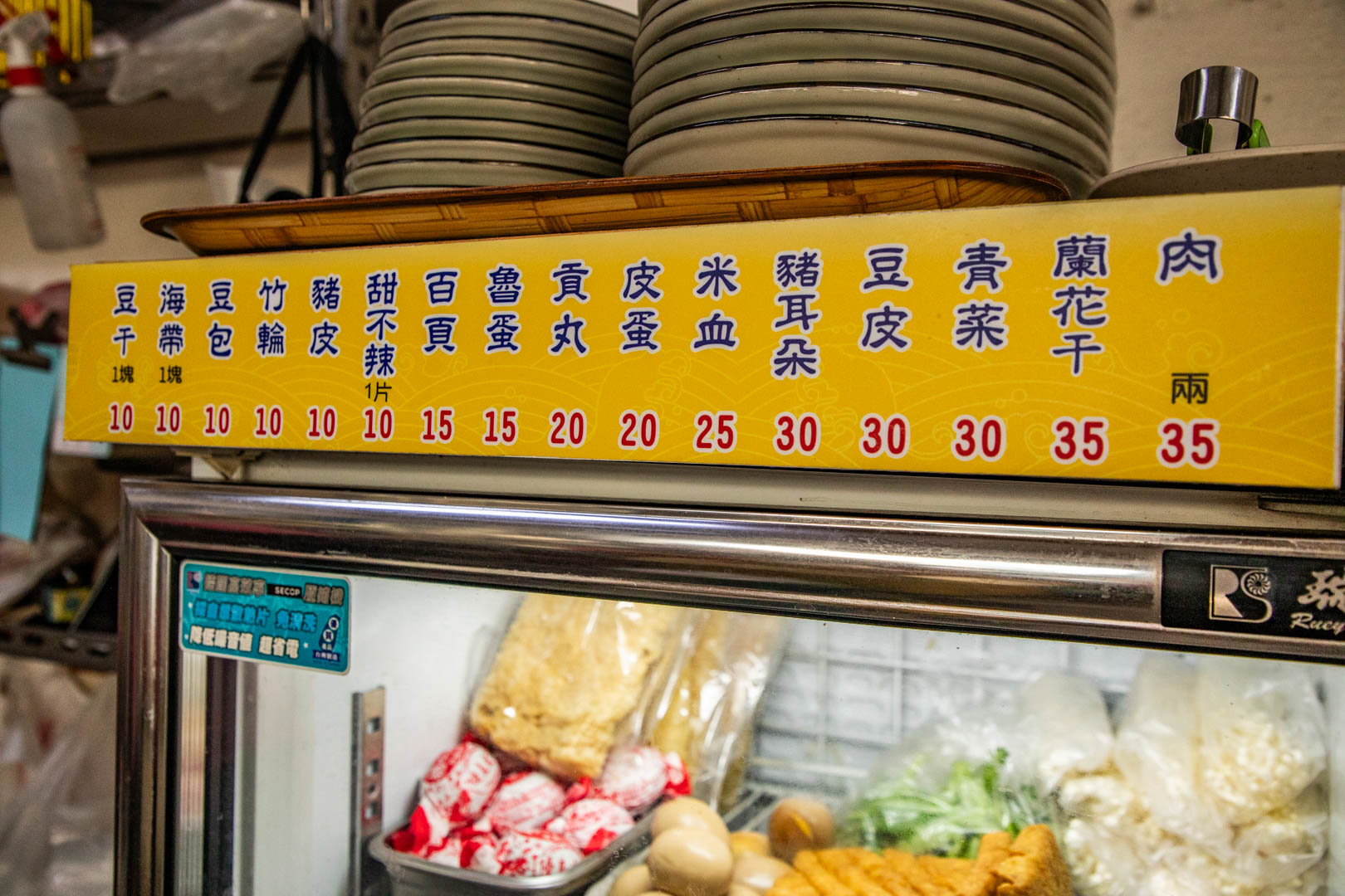 高CP值霸主！醇涎坊古早味鍋燒意麵～台南人大排長龍的銅板美食