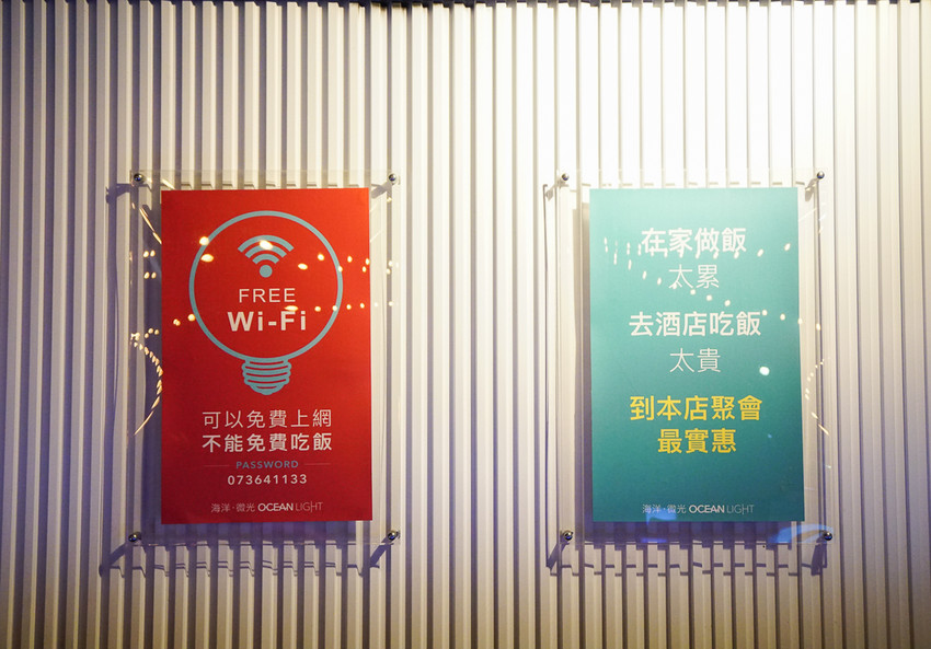 [高雄]海洋微光Ocean Light-都市秘境紅燈塔夜景~高雄最浪漫景觀餐廳 - 美食好芃友