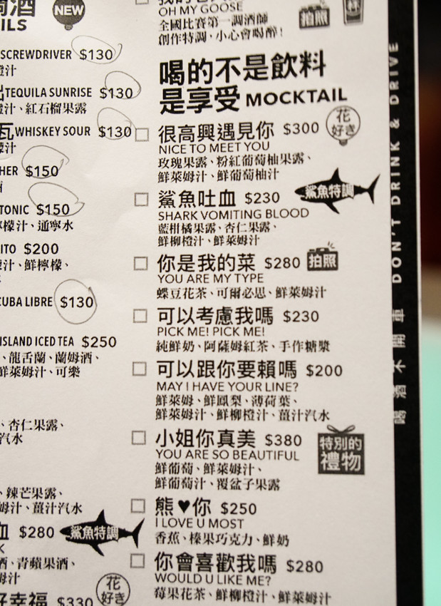 [高雄]海洋微光Ocean Light-都市秘境紅燈塔夜景~高雄最浪漫景觀餐廳 - 美食好芃友