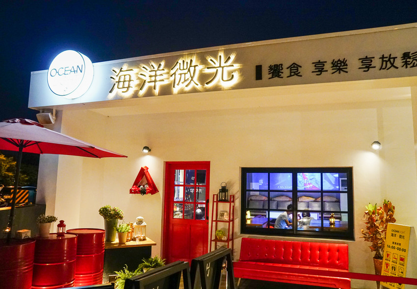[高雄]海洋微光Ocean Light-都市秘境紅燈塔夜景~高雄最浪漫景觀餐廳 - 美食好芃友