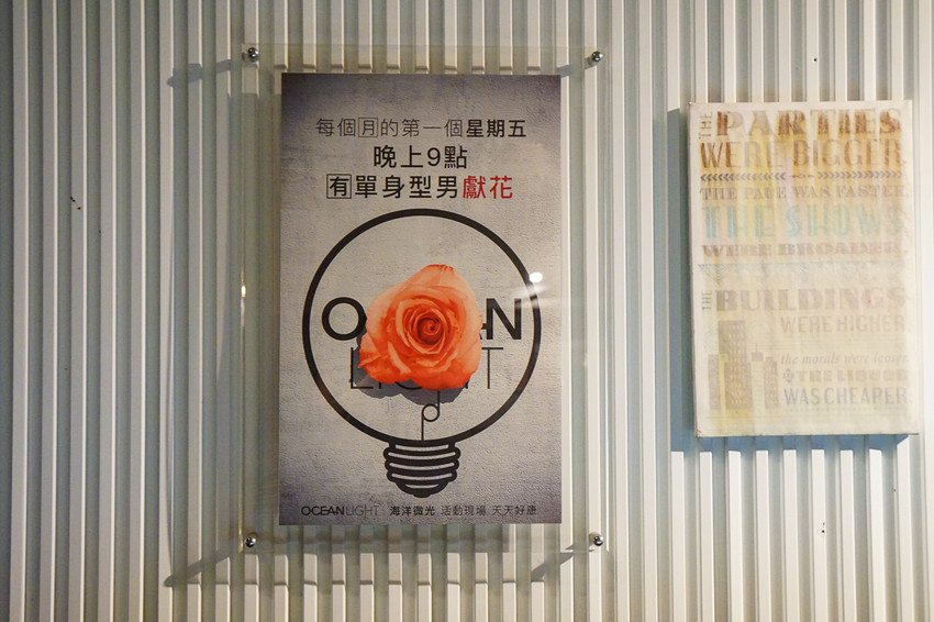 [高雄]海洋微光Ocean Light-都市秘境紅燈塔夜景~高雄最浪漫景觀餐廳 - 美食好芃友