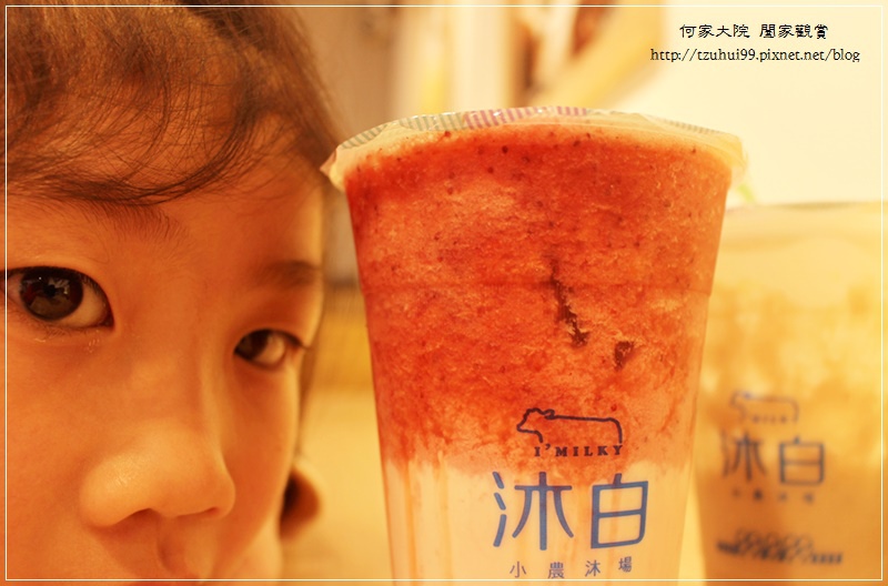 桃園沐白小農牧場~桃園火車站附近文青飲料店IG熱門打卡漸層飲品 18.JPG