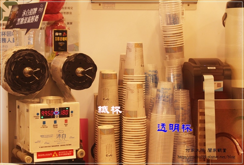 桃園沐白小農牧場~桃園火車站附近文青飲料店IG熱門打卡漸層飲品 07-1.JPG