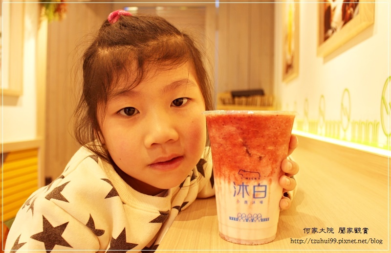 桃園沐白小農牧場~桃園火車站附近文青飲料店IG熱門打卡漸層飲品 17.JPG