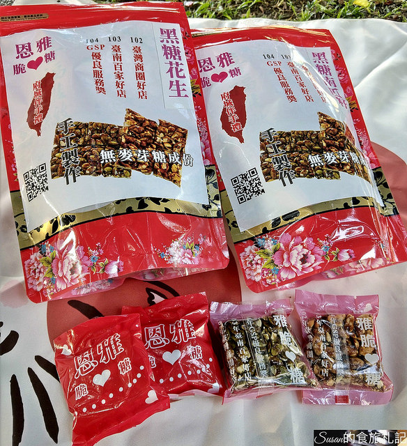 P_20180408_165523_vHDR_Auto_meitu_5