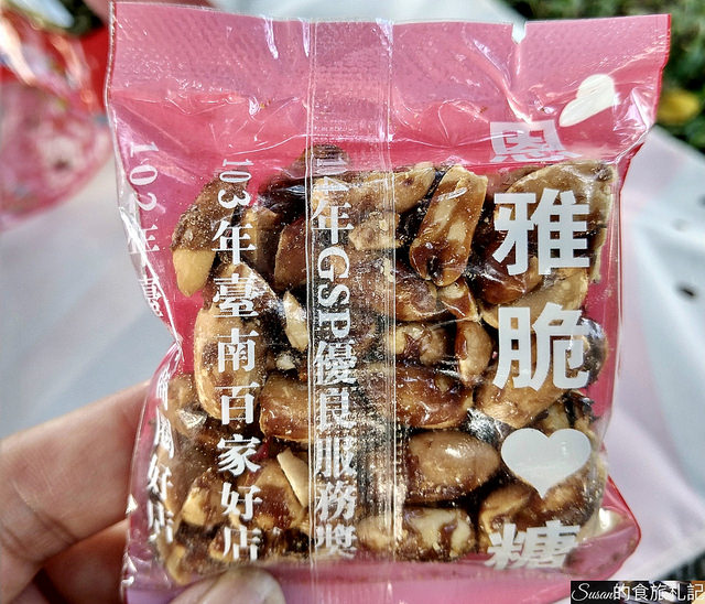 P_20180408_165548_vHDR_Auto_meitu_7