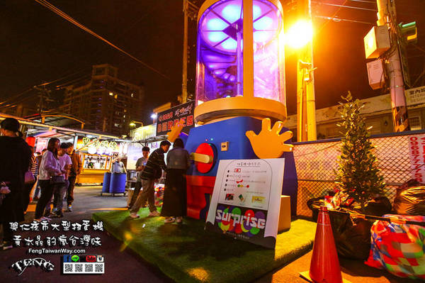 興仁夜市大型扭蛋機：興仁夜市大型扭蛋機【八德景點】|桃園八德新興機器人扭蛋機，扭蛋控必訪；八德也有拍照打卡扭蛋機景點啦!