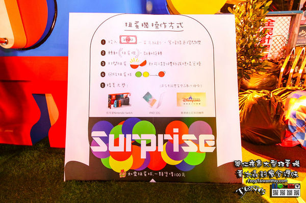 興仁夜市大型扭蛋機：興仁夜市大型扭蛋機【八德景點】|桃園八德新興機器人扭蛋機，扭蛋控必訪；八德也有拍照打卡扭蛋機景點啦!