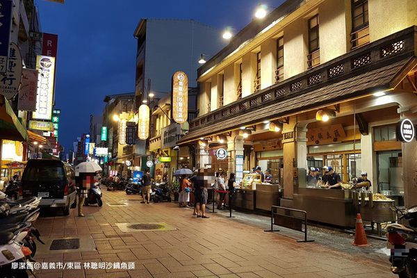 【嘉義市/東區】林聰明沙鍋魚頭