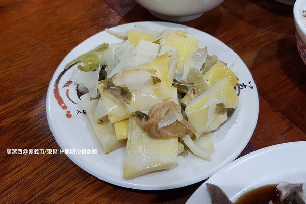 【嘉義市/東區】林聰明沙鍋魚頭