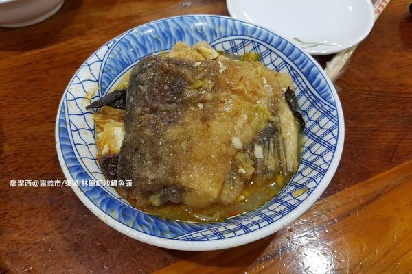 【嘉義市/東區】林聰明沙鍋魚頭