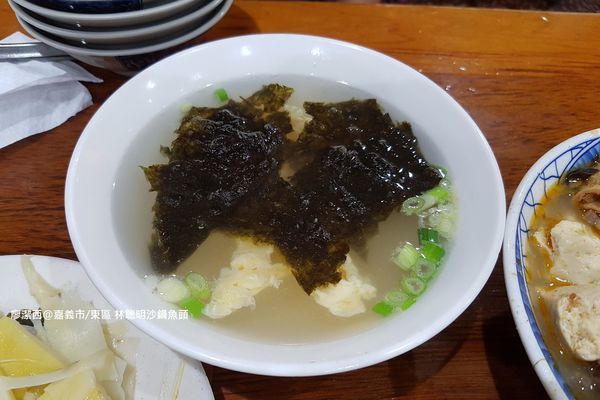 【嘉義市/東區】林聰明沙鍋魚頭