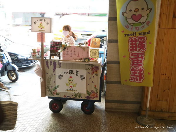 糖心雞蛋糕:台中美食│糖心雞蛋糕〃季節限定的草莓卡士達超美,還有芋泥口味的雞蛋糕唷~