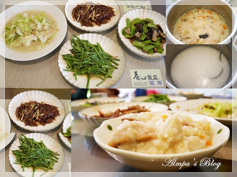 養心食房 (30).jpg 養心食房 (30).jpg